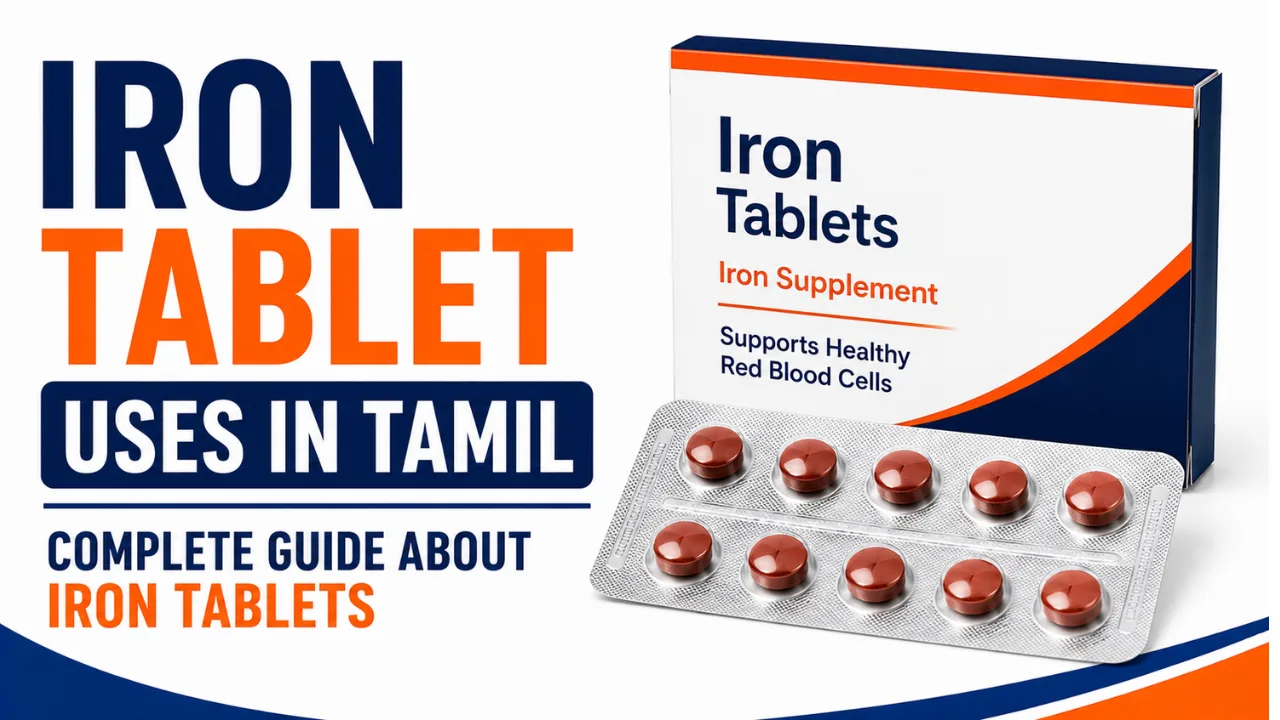 Iron tablet Uses in Tamil | இரும்புச்சத்து மாத்திரை பற்றிய முழு தகவல்